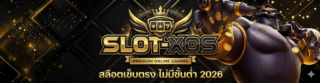 เล่นสล็อตออนไลน์ slotxo สล็อตทรูวอเลท API แท้ ที่ให้คุณมั่นใจในการทำกำไร